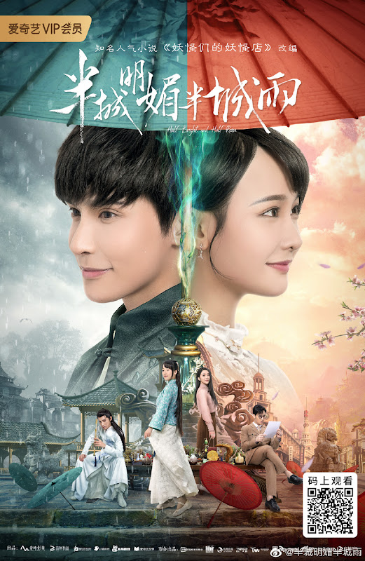 Half Bright and Half Rain Season 1 and Season 2 / Monsters Shop China Web Drama